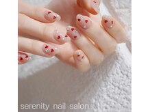 セレニティ(serenity)/