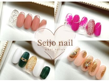 セイジョウネイル 成城学園前(Seijo nail)