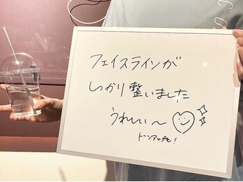 ドクターヴィー 高知(DrVi)/お客様のお声、喜びの嵐です♪
