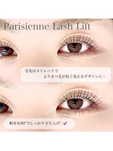 アルカナ 原宿表参道(ARCANA)/しっかり立ち上げ♪