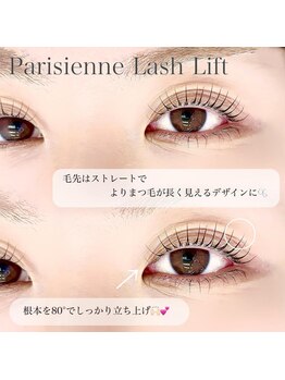 アルカナ 原宿表参道(ARCANA)/しっかり立ち上げ♪