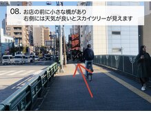 イカル 池袋(ikaru)/【アクセス 道案内】08