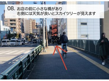 イカル 池袋(ikaru)/【アクセス 道案内】08