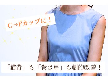 エミュボディ 青山本店(emu body)/【卒業生】デスクワークのNさん