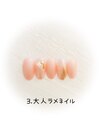 はんなり美人コース