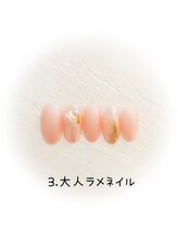 ぷてぃぼ/はんなり美人コース