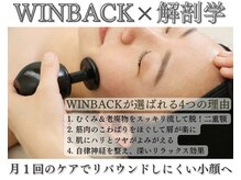 お顔の研究所の雰囲気（月１ケア根拠のある小顔マッサージ【小顔/小顔矯正/たるみケア】）