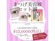 エクラ(e'clat)の写真