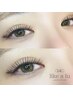 9月OPEN記念★《綺麗が続く次世代マツエク》スタンダード/～180本¥7700
