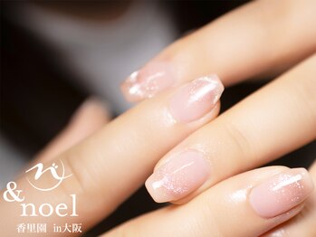 ノエル(Noel)/キラキラグラデーション