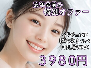 アイドル(Eyedor)