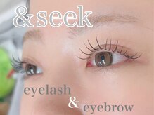 アンドシーク(&seek)