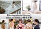 【Shaving&Bridal Shaving】salon.de.SHILO 麻布十番の写真
