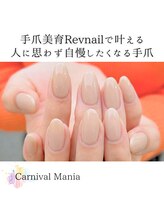 カーニバルマニア 大阪店(Carnival Mania)/