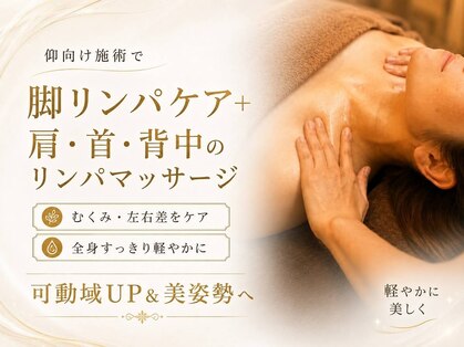 虹のひかりの写真