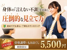 コリトッテ 東戸塚