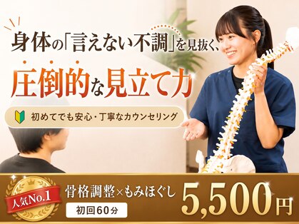 コリトッテ 東戸塚の写真