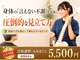 コリトッテ 東戸塚の写真