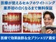 スマイルホワイト 赤羽店の写真