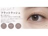 【LED】フラットラッシュ140本 ￥7500