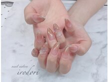 彩(irodori)/カラーグラデーション