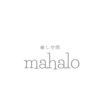マハロ(mahalo)ロゴ