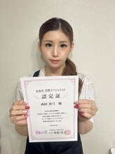 グロス(GLOSS)/美肌スペシャリスト