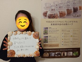 ヨサパーク ラニ 新札幌店(YOSA PARK Lani)/お客様から嬉しいコメント1
