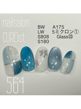 キュアイスト 調布店(CUREist)/