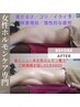新メニュー★ご新規様限定お試し★背中副腎リンパホルモンケア45分6750→4800