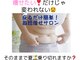 ヨサパーク オリ 境町店(YOSA PARK oli)の写真