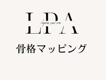 レピア 郡山駅前店/LEPIA骨格マッピング