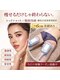 ヨロン(YORON)の写真/SNS話題のレッドショット×脂肪冷却!
【豪華5工程モニター募集】最新マシン×神業ハンドで理想の美脚へ
