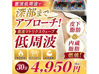マリーローズ 鹿沼店の写真