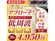 マリーローズ 鹿沼店の写真