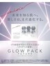 【★話題のIPSF細胞★】肌質改善グローパックシェービング60分¥12250→9500