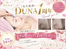 ドゥナ(DUNA)