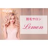 レモン(Lemon)のお店ロゴ