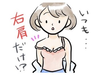 ナオル整体 山形天童院(NAORU整体)/歪み改善お任せください！Part2