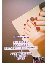 ブルーローズ(Blue rose)/