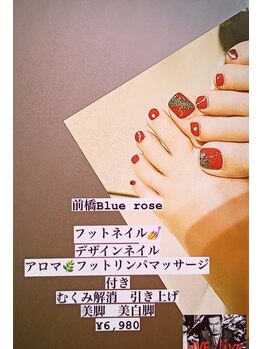 ブルーローズ(Blue rose)/