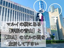 ゆるりと 錦糸町店/[ドライヘッドスパ/マッサージ]