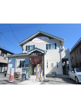 鍼灸施術を受けたい