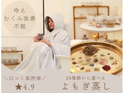 シェノン(Chainon)の写真