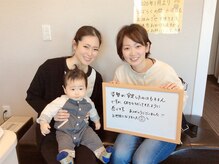 学園の森整体院/お客様の声