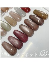 ソーハート(So Heart)/マグネット新色！