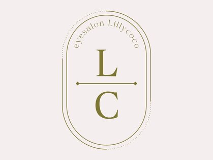 リリーココ(Lillycoco)の写真