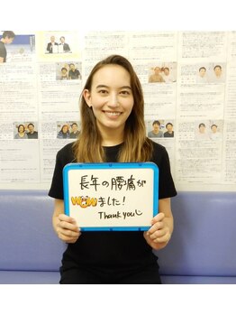 りらく整体 あおば/長年の腰痛がなくなりました!