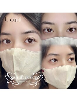 トレス(TRESSE)/まつ毛パーマ◇Uカール