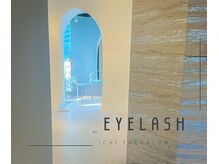 イチプラス(ICHI+)の雰囲気（EYEパリジェンヌ公認アーティスト在籍/上下マツパ可◎札幌まつげ）